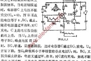 发光电子催眠器电路图