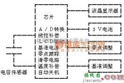 温度传感电路中的5y6集成电路芯片原理分析电路图