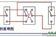 一个灯三个开关接线示意图