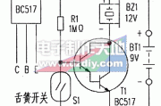 门开报警器