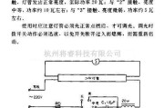 灯光控制中的自制20W瓦日光灯调光器电路图