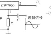 CW7900构成的功率调幅器电路