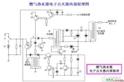 点火器电路原理 - 燃气热水器点火器的原理分析_燃气热水器电路原理图