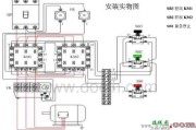 电动机正反转自锁电路图