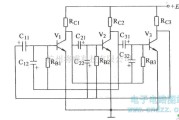 开关电路中的三管无稳态电路(二)