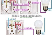 一开五孔开关实物接线图解