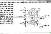 电源电路中的逻辑状态探头电路