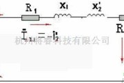 电机控制专区中的变压器等效电路图