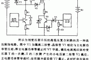 另一种高压附加电路