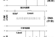 音频电路中的一款简单的音箱三路分频器电路图