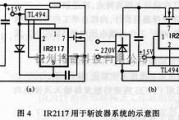 IR2117用于斩波器的应用