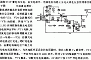 全自动6V蓄电池充电器电路