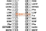 滤波器中的TPA2OOOD2　免滤波D类功放集成电路图