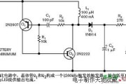 工作在低至1.2V电压下的白光LED驱动器