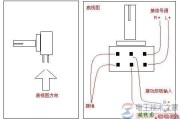 双联电位器接线图与实操图