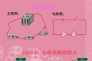 多个插座串联还是并联-串联和并联的接线图