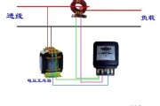 电压、电流互感器配单相电表接线图