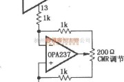 电流环放大中的RCV420外部微调CMR电路
