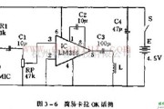 基于LM386芯片设计简易卡拉OK话筒电路