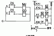 继电器定时限过电流保护电路b