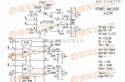 集成音频放大中的μPC1278H 音响IC电路图