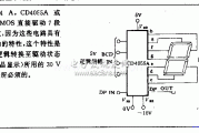 液晶显示用的CMOS驱动电路原理