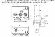 欣灵HHD2电动机保护器典型应用电路