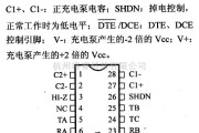 数字电路中的驱动器和通信电路引脚及主要特性MAX214 RS-232收发器