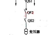 放射式接线供电电路