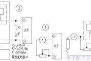 用火牛DIY的恒流充电器