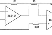 从同相端输入的两运放减法电路(MC1458)