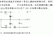 只有一组次级祭组组成双直流电源供电电路