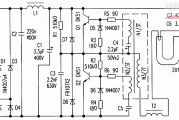 节能灯电路及维修