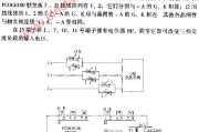 FCOG6100晶闸管三相交流控制器电路图