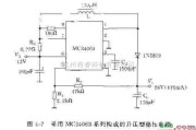 电源电路中的降压型开关稳压电路