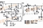 充电电路中的昕潮TJ-01型MP3充电器电路图