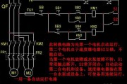 一备一用排污泵电路图