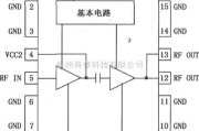 射频放大器中的中功率放大器RF2104引脚电路图