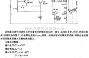 稳压电源中的100V_1A稳压电路图