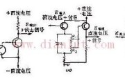 移动电压控制电路