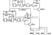 LED电路中的一伪随机变色灯电路图
