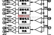 集成音频放大中的AN8812K伺服驱动集成电路图