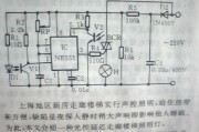 声控灯原理，简易声控灯电路图