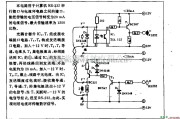 电源电路中的计算机RS-23Z串行接口电流环电路