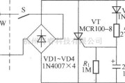 灯光控制中的白炽灯延寿开关电路(2)
