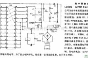 数字电路中的数字锁集成电路图