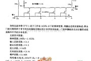 射频放大器中的宽带分布放大器电路图