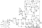 SRPP校声胆前级