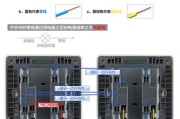 单开双控开关接线图-单控开关有三个接线柱