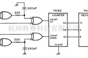 差频指示器电路